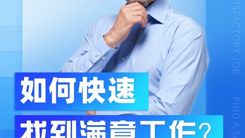 如何挑选适合自己的会计网课平台？试听对比的五大关键点