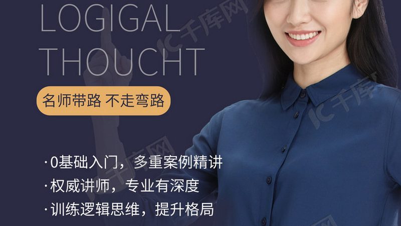 企业培训教材分类标准：如何构建高效学习体系