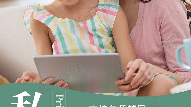 教师资格证面试现场流程详解：关键环节与注意事项**