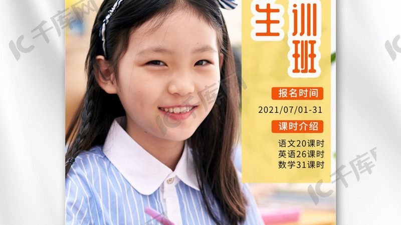 行业背景：心理咨询师需求日益增长，线上培训成趋势