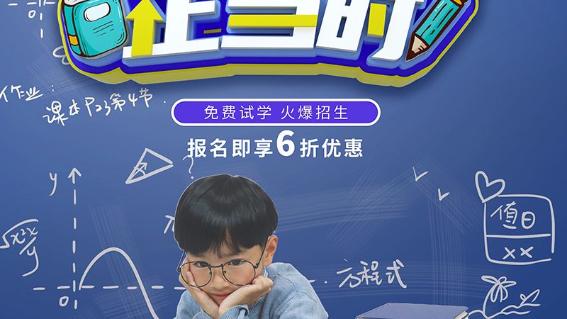 定制课程，如何提升管理层技能培训效果？**