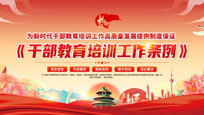 正规函授学历提升，如何选择靠谱报名机构？**