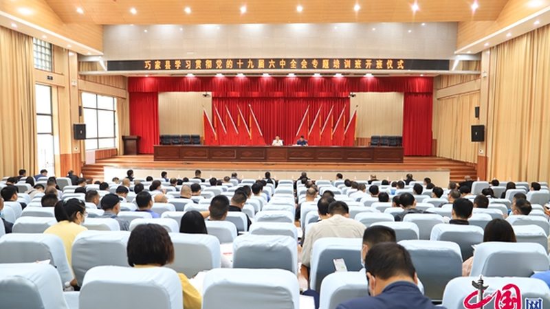 电工培训加盟，哪些资质是关键？**
