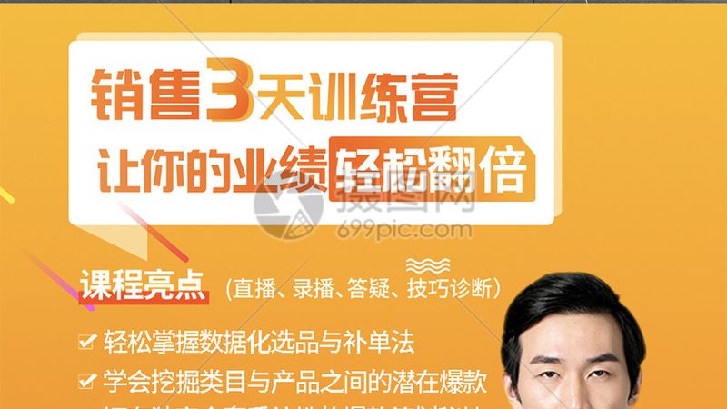 如何选择合适的机构？小学教师资格证网课的挑选指南**