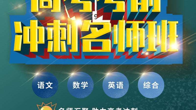 北京网课选择指南：如何识别优质教育资源