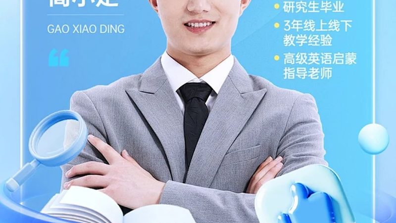 少儿编程加盟，哪些资质是关键？**