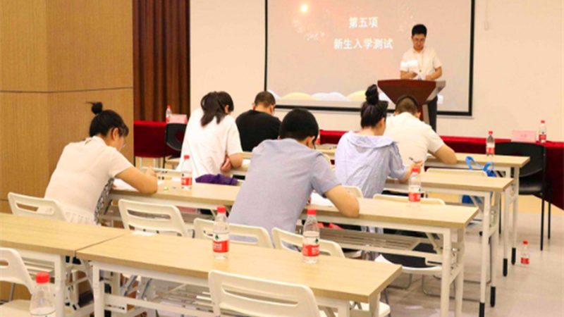 北京企业管理培训课程价格