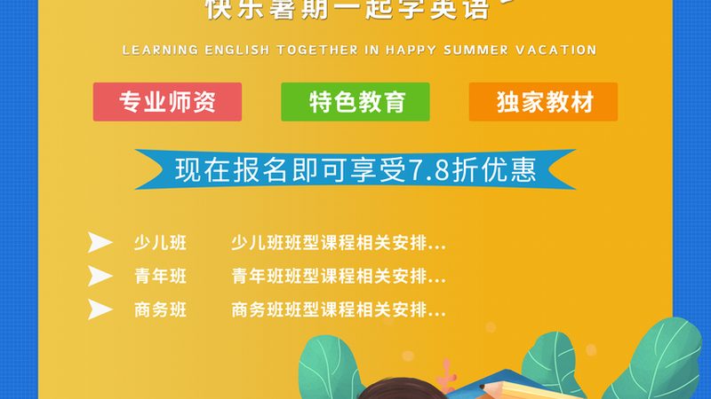消防工程师培训包过班，如何选择适合自己的课程？**
